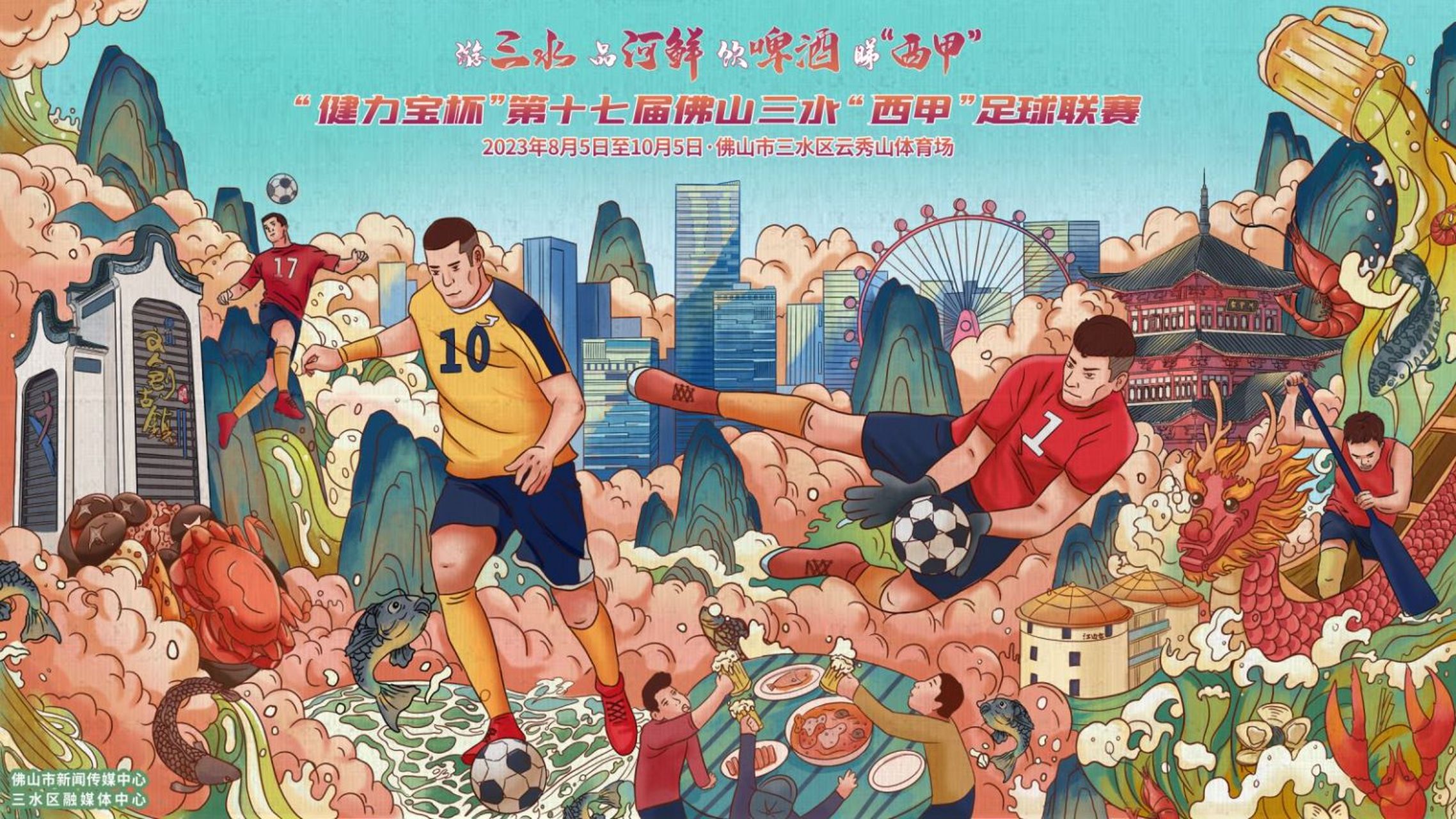 爱游戏官方-包含线上足球热潮：虚拟联赛吸引大量年轻粉丝的词条