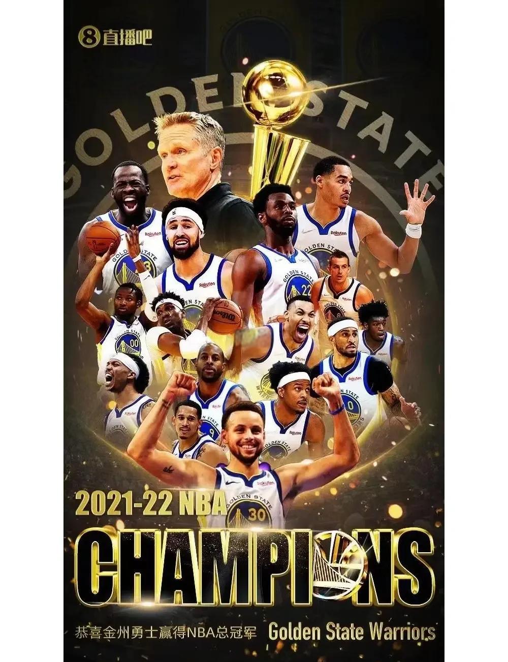 关于2022年季后赛:库里在第七场决胜局中投中多记关键三分,成功带队夺冠!的信息 关于2022年季后赛:库里在第七场决胜局中投中多记关键三分,成功带队夺冠!的信息