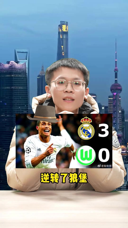 爱游戏体育-皇马快反反击如虎添翼，连续10场获得佳绩的简单介绍