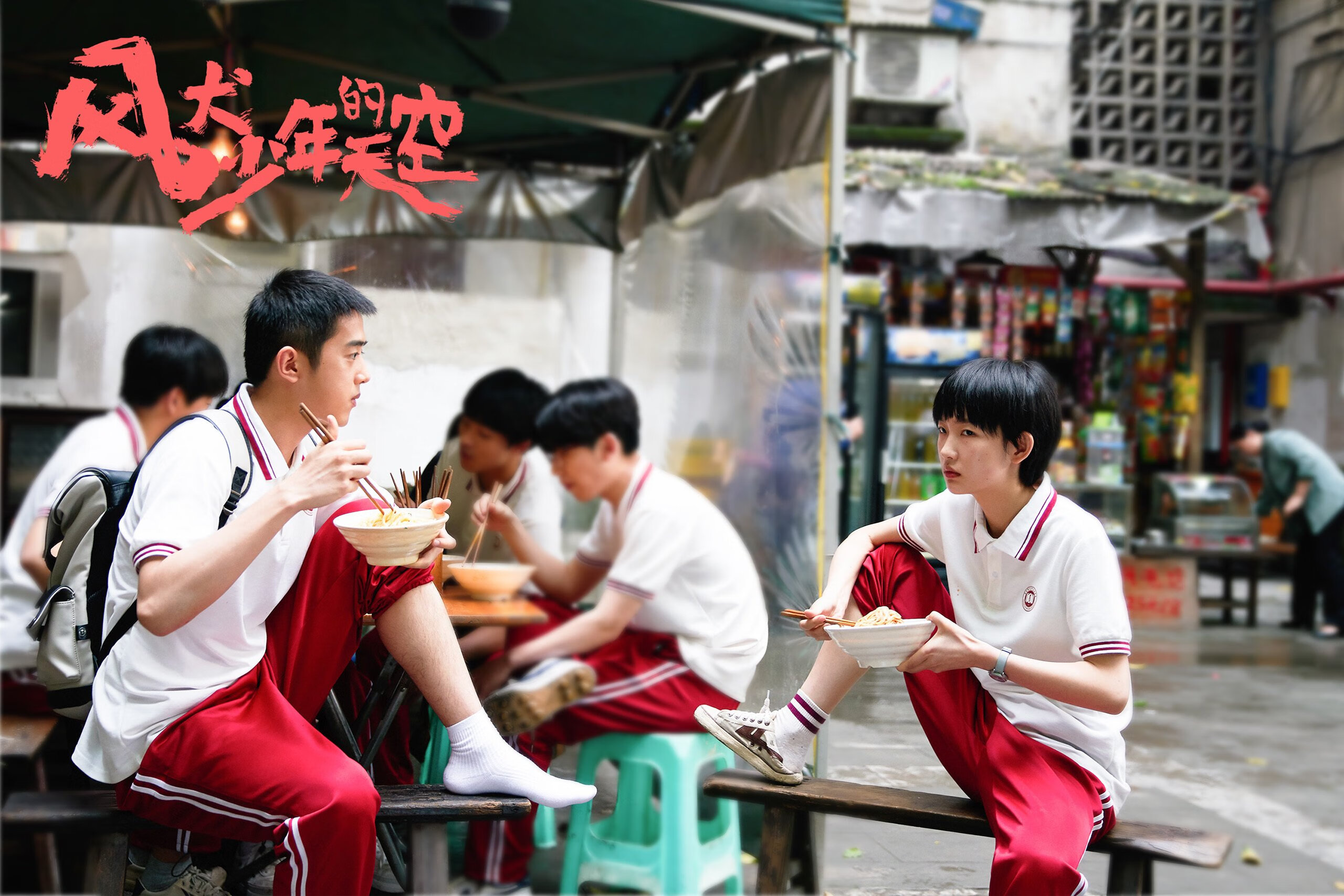 利雅得新月刷新沙特联赛进球纪录,沙特利雅得国际学校