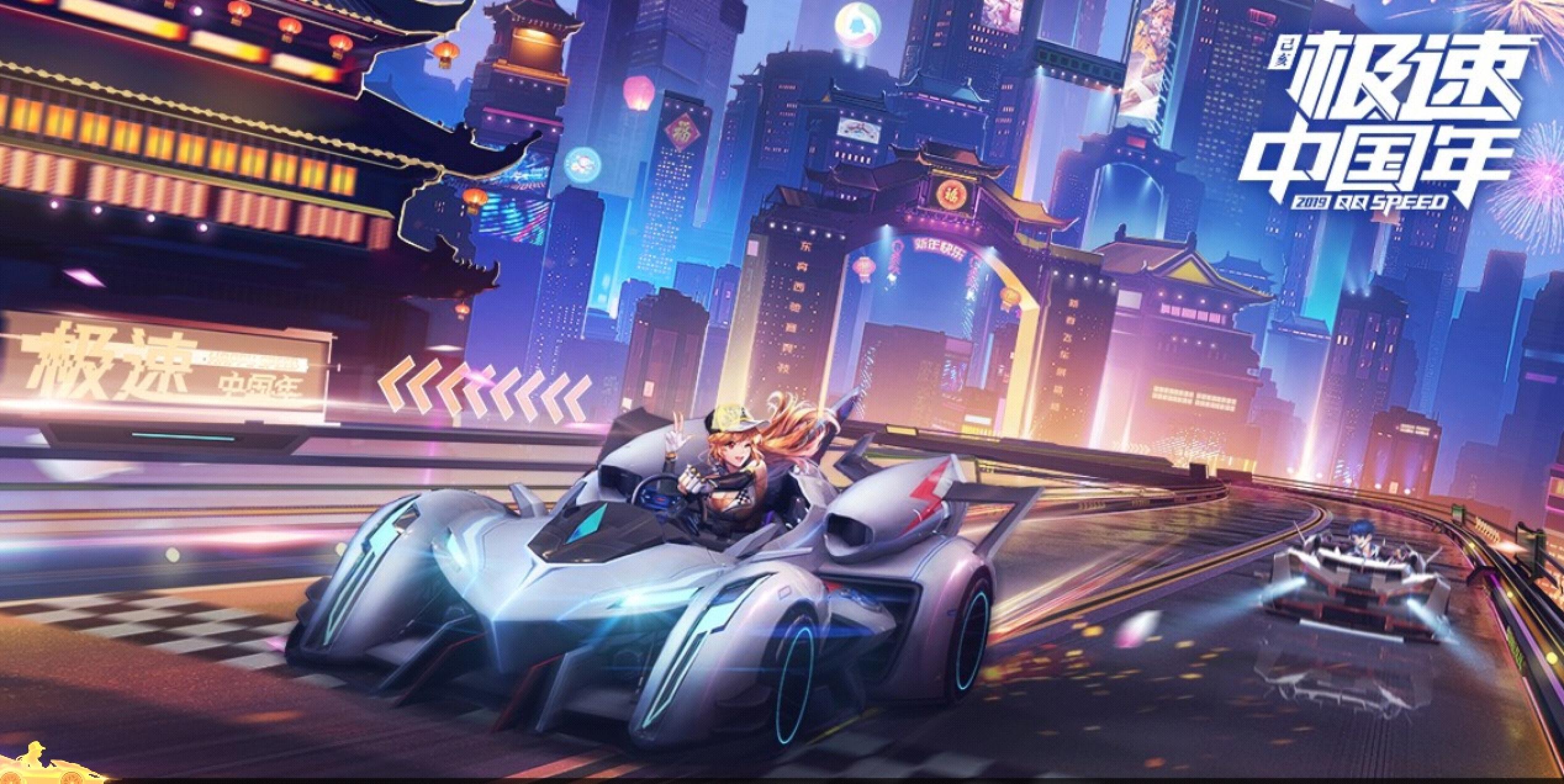 爱游戏体育:《QQ飞车》新赛季限量赛车上线,车手们疯狂抢购的简单介绍 爱游戏体育:《QQ飞车》新赛季限量赛车上线,车手们疯狂抢购的简单介绍