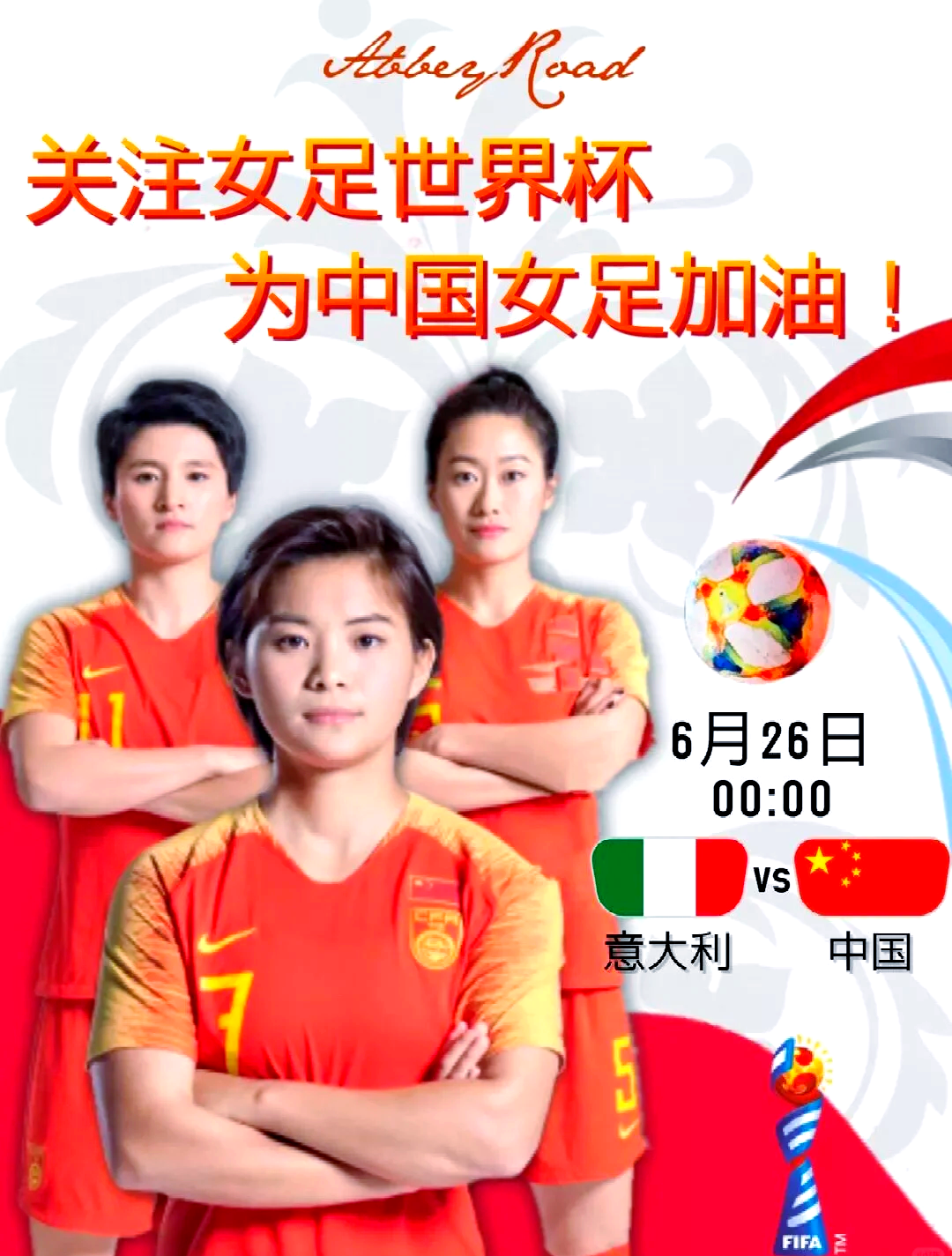 关于爱游戏体育:中国女足公布世界杯参赛名单:老将领衔,新人涌现的信息 关于爱游戏体育:中国女足公布世界杯参赛名单:老将领衔,新人涌现的信息