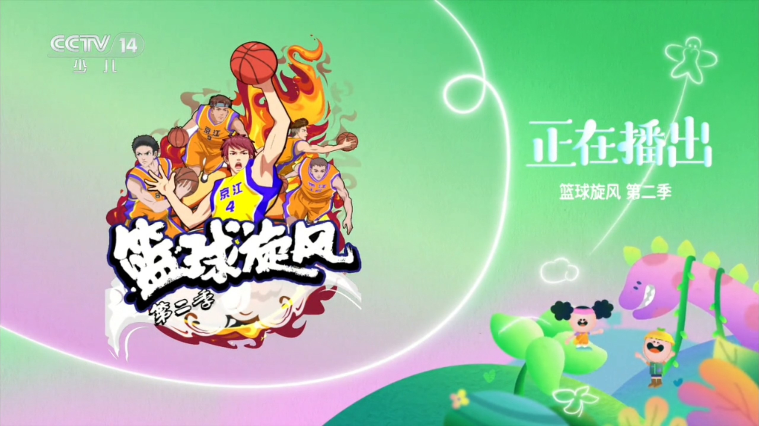 关于爱游戏体育:青少年篮球训练营的选拔机制:公平公正,选拔篮球精英的信息 关于爱游戏体育:青少年篮球训练营的选拔机制:公平公正,选拔篮球精英的信息