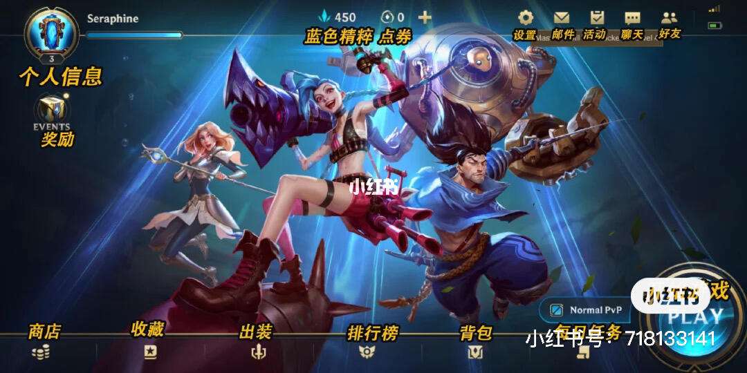 爱游戏体育:英雄联盟手游赛季赛制解析，比赛规则与参与方式的简单介绍