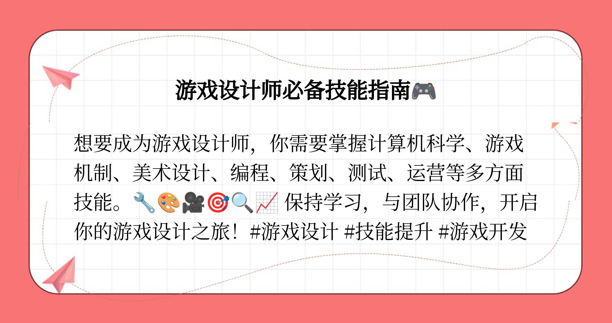 关于爱游戏体育:网络游戏设计大赛:鼓励创新与团队协作的信息 关于爱游戏体育:网络游戏设计大赛:鼓励创新与团队协作的信息