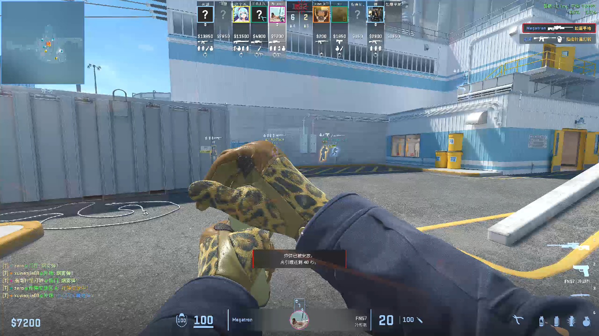 关于爱游戏体育:《CS:GO》如何制定反恐精英战术,高手推荐战法分享的信息 关于爱游戏体育:《CS:GO》如何制定反恐精英战术,高手推荐战法分享的信息