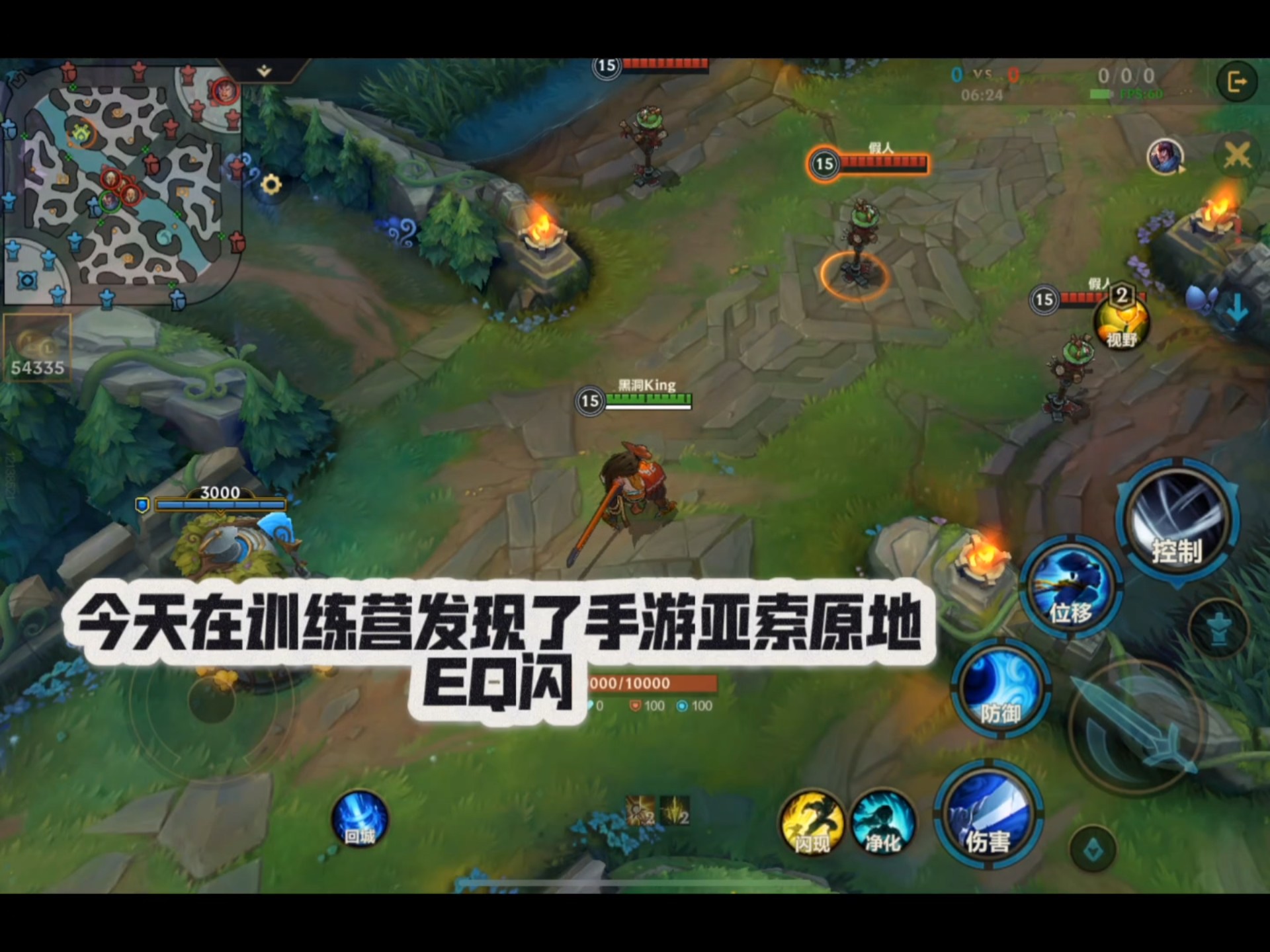 爱游戏体育:英雄联盟手游地图控制与视野策略,如何掌控比赛节奏的简单介绍 爱游戏体育:英雄联盟手游地图控制与视野策略,如何掌控比赛节奏的简单介绍