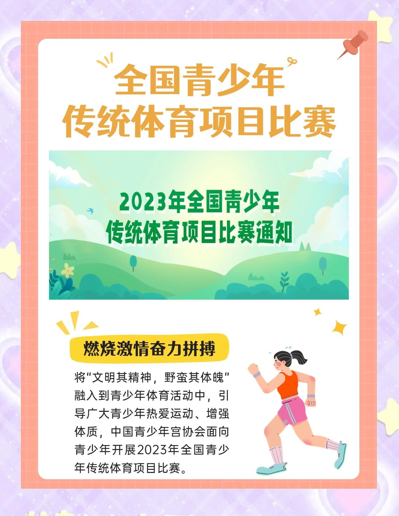 包含爱游戏体育:当运动撞上文化:体育如何丰富人类生活的词条 包含爱游戏体育:当运动撞上文化:体育如何丰富人类生活的词条