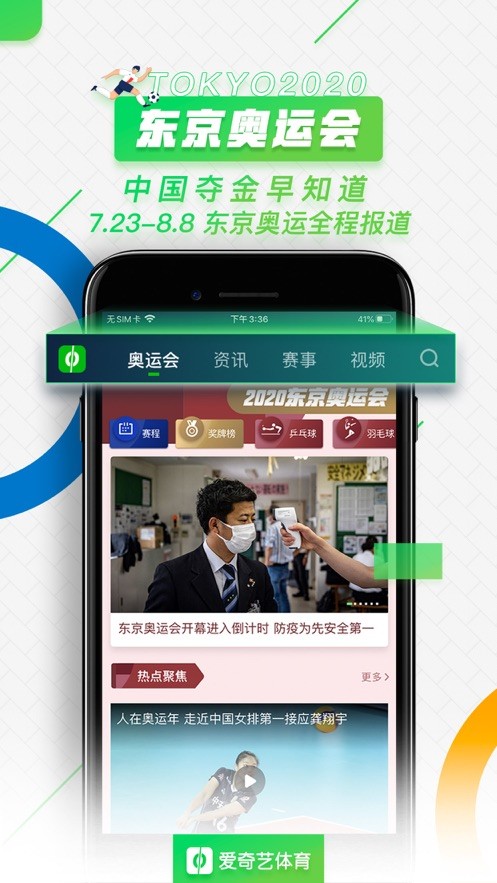 爱游戏体育:体育行业的变革:如何适应新市场环境的简单介绍 爱游戏体育:体育行业的变革:如何适应新市场环境的简单介绍