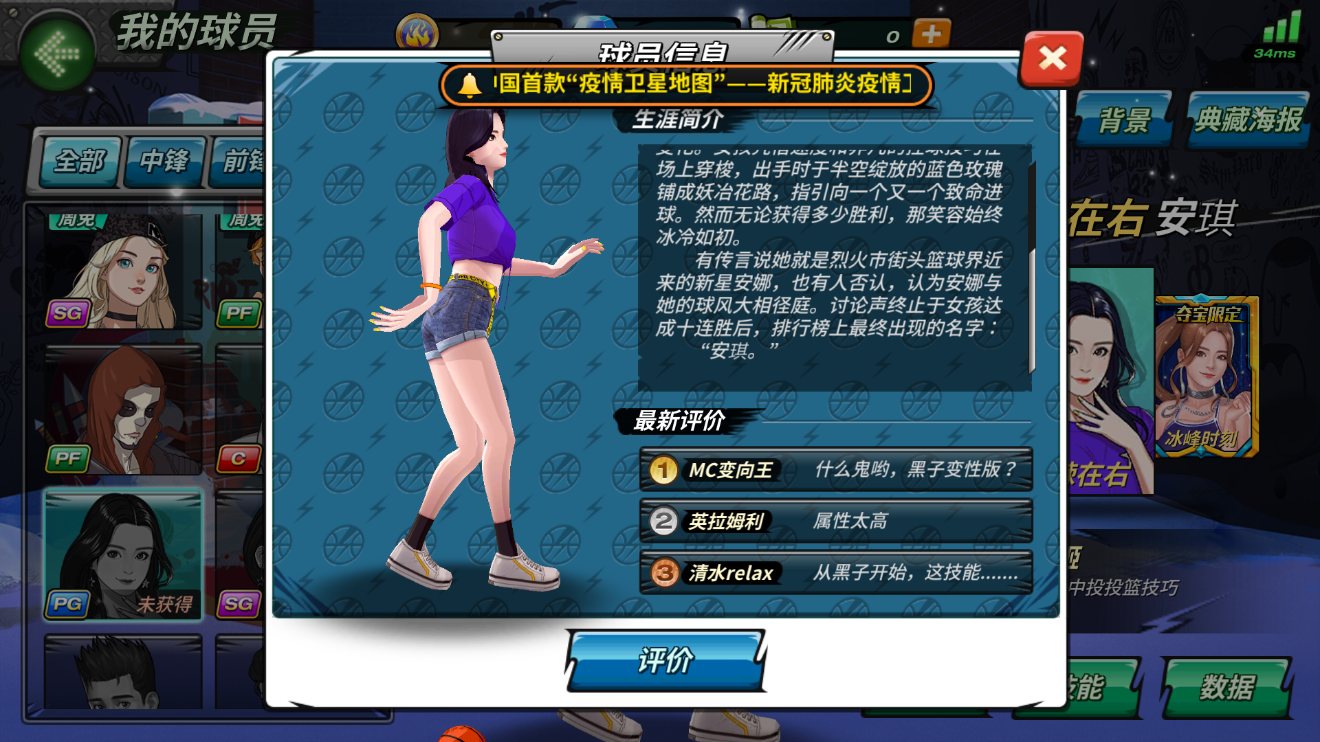 爱游戏体育:篮球球星的退役生活:如何适应新的角色,开启新的人生?的简单介绍 爱游戏体育:篮球球星的退役生活:如何适应新的角色,开启新的人生?的简单介绍