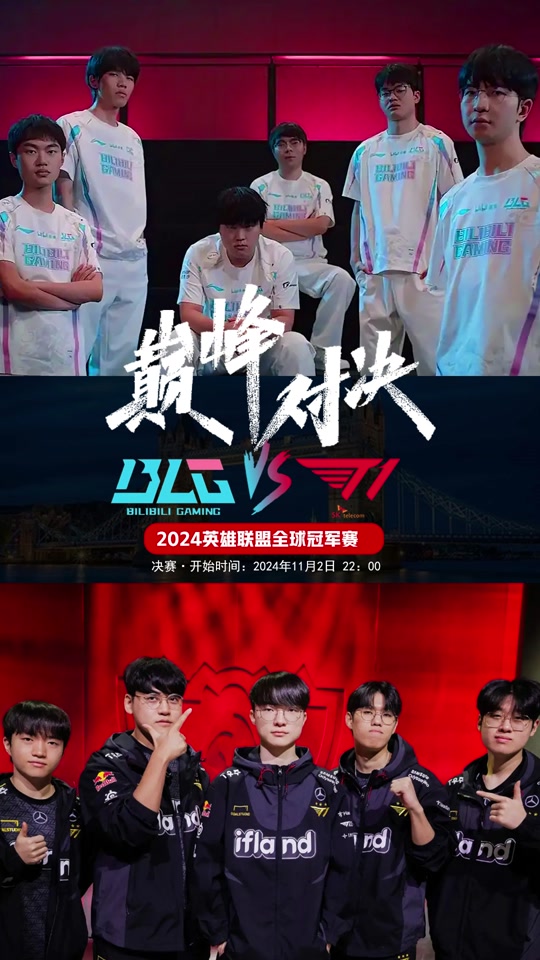 爱游戏体育:英雄联盟手游职业战队的战术成长,选手间的默契与配合的简单介绍 爱游戏体育:英雄联盟手游职业战队的战术成长,选手间的默契与配合的简单介绍