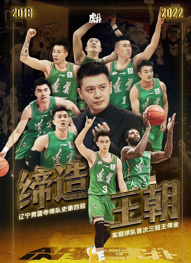 爱游戏体育：中国男篮历史上的经典逆转：永不放弃的精神的简单介绍