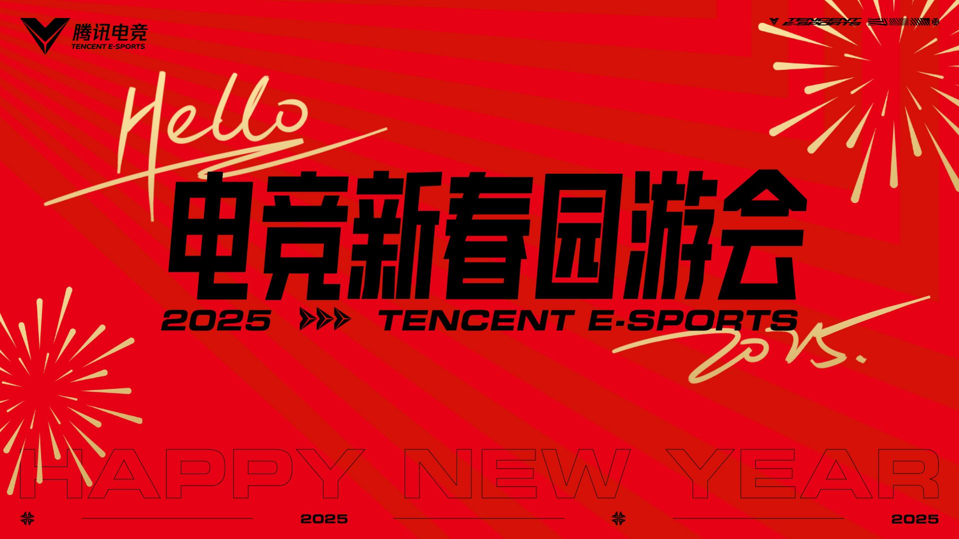 包含"爱游戏体育:全球电竞节盛况空前，粉丝的狂热体现"的词条