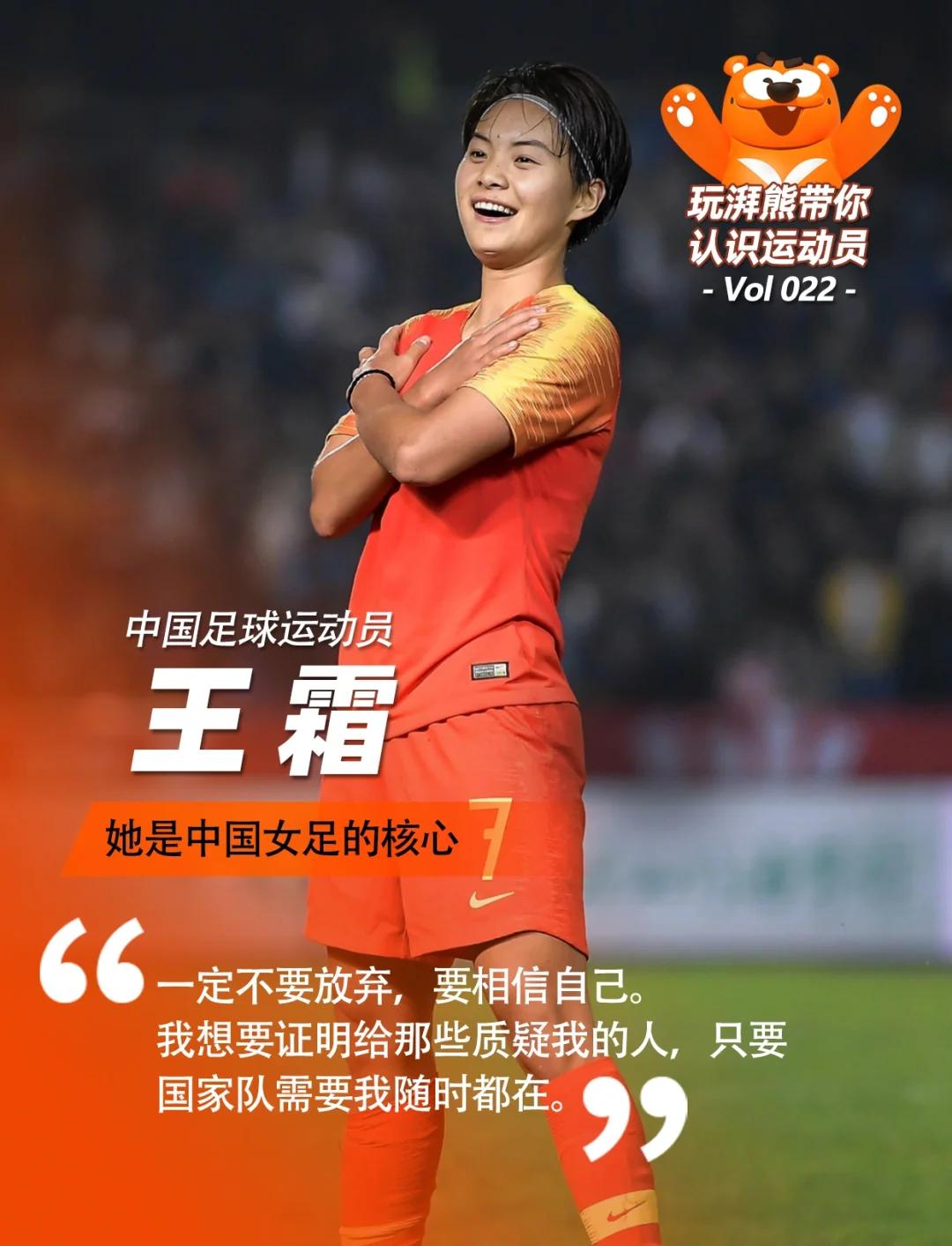 爱游戏体育:WCBA:球员的梦想与奋斗,背后的故事的简单介绍 爱游戏体育:WCBA:球员的梦想与奋斗,背后的故事的简单介绍