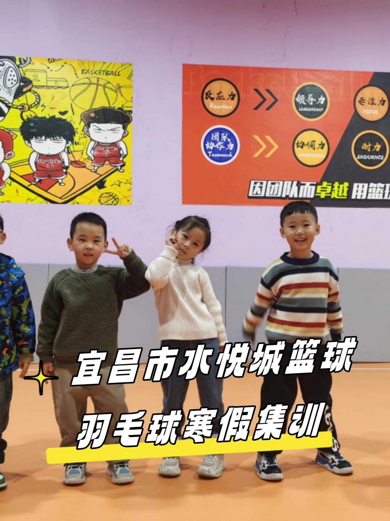 包含爱游戏体育：篮球场地设施不断完善，为群众提供更好运动环境的词条