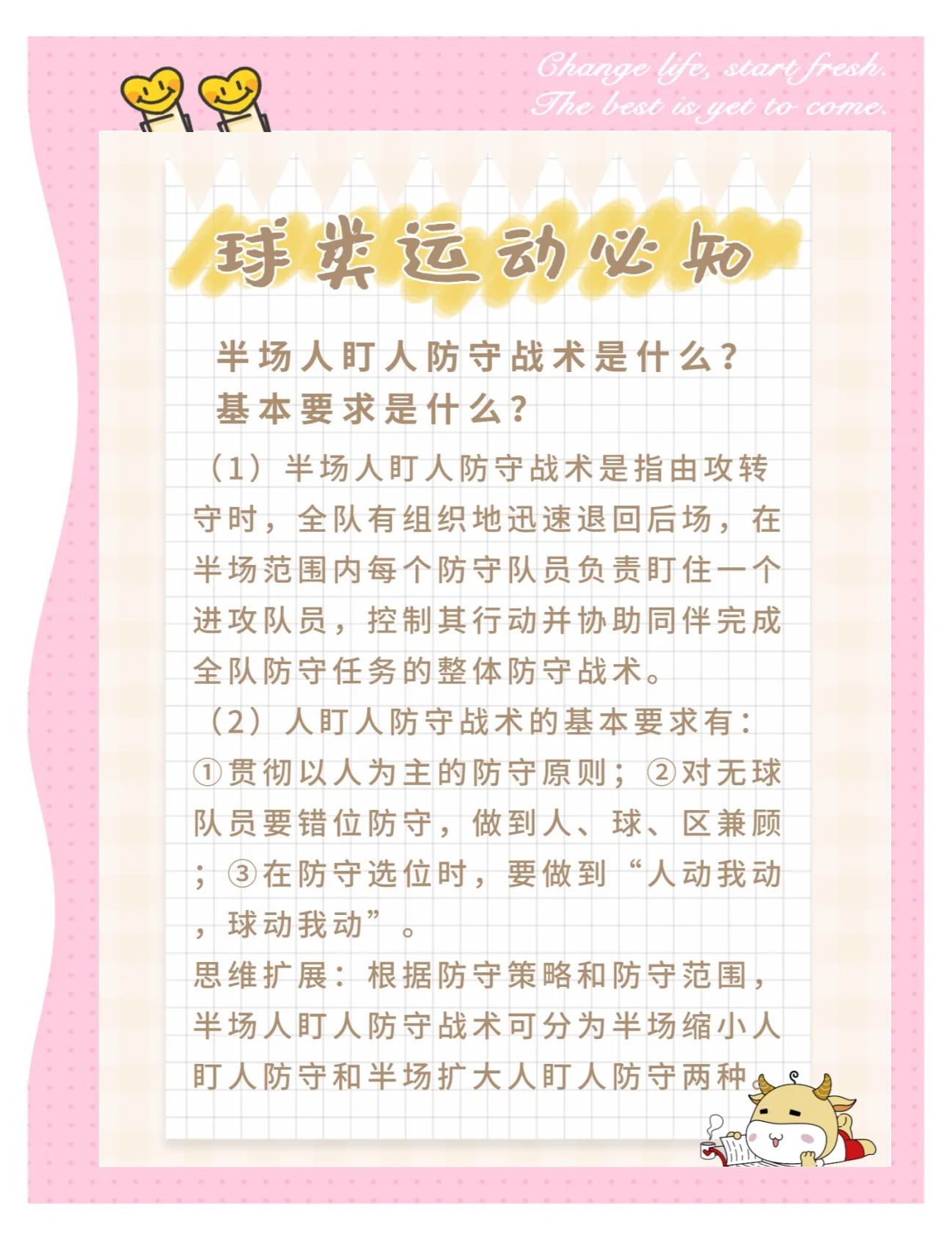 爱游戏体育:篮球运动损伤预防,科学训练是关键的简单介绍 爱游戏体育:篮球运动损伤预防,科学训练是关键的简单介绍