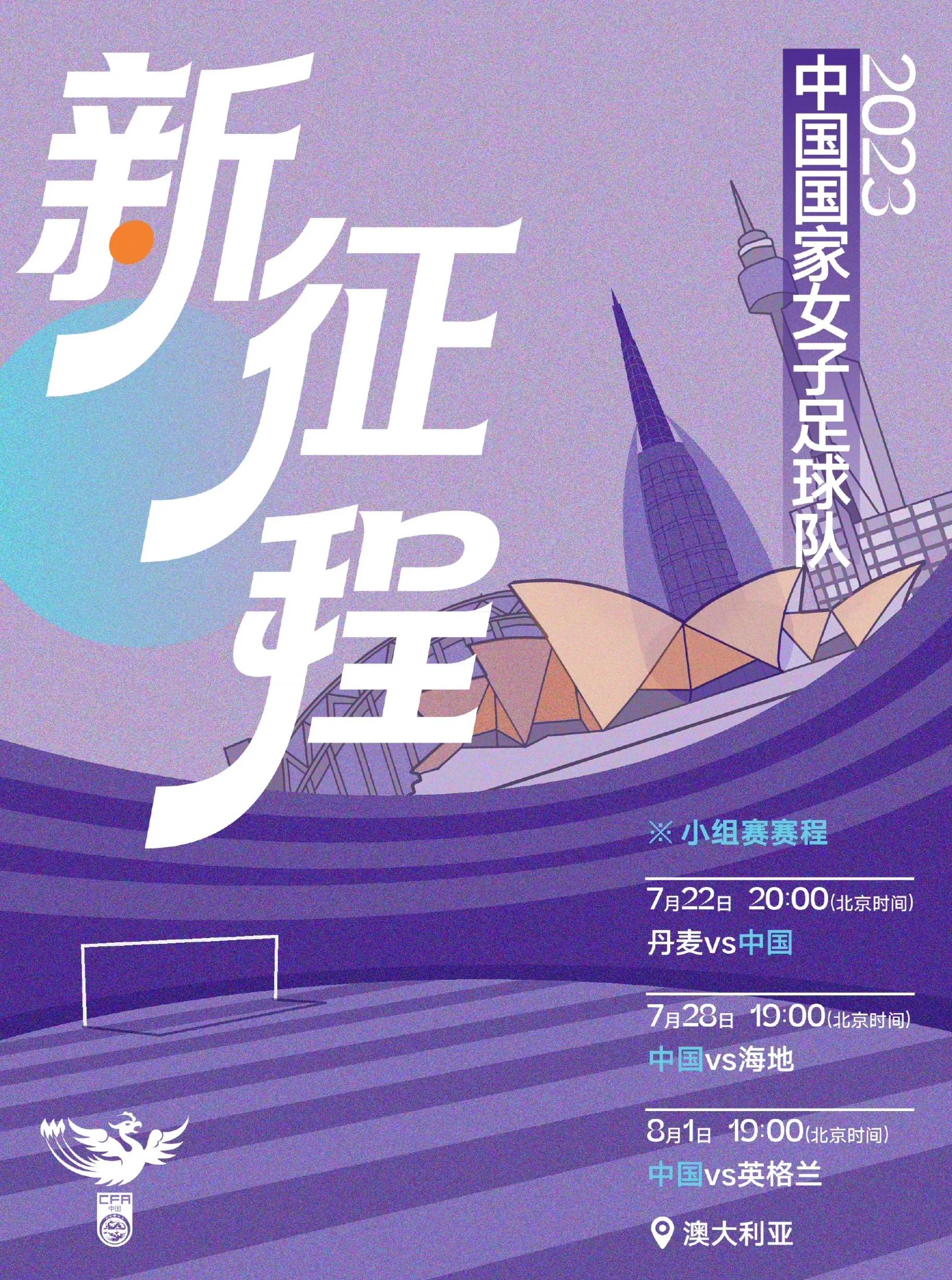 爱游戏体育:中国女足国家队技战术风格演变与未来发展趋势研究的简单介绍 爱游戏体育:中国女足国家队技战术风格演变与未来发展趋势研究的简单介绍