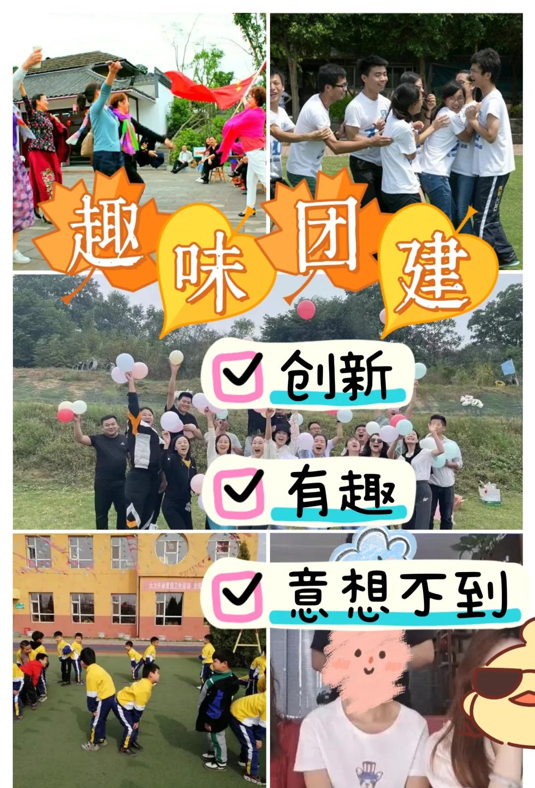 爱游戏中国官方网站平台-关于"爱游戏体育:战队文化的塑造：创造积极的团队氛围"的信息