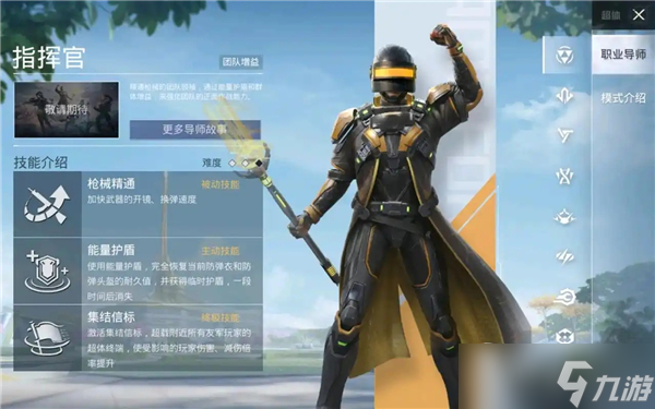 AYX官网-爱游戏体育:和平精英中的道具使用与战术，如何在战斗中占据优势的简单介绍