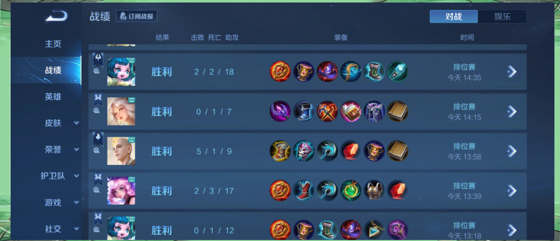 爱游戏登录入口-爱游戏体育:王者荣耀职业选手的个人训练方法，提升水平的秘密的简单介绍