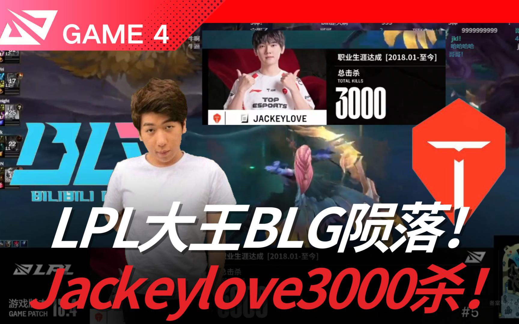 爱游戏平台-"爱游戏体育:TOP与IG的巅峰对决精彩不断"的简单介绍